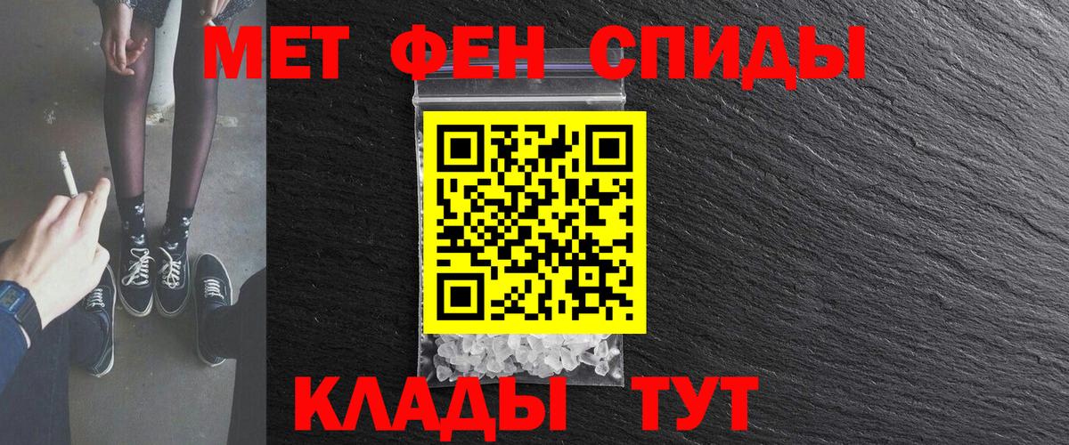 shop Telegram  Вход с VPN  Котлас  АМФ 97%  АМФ 