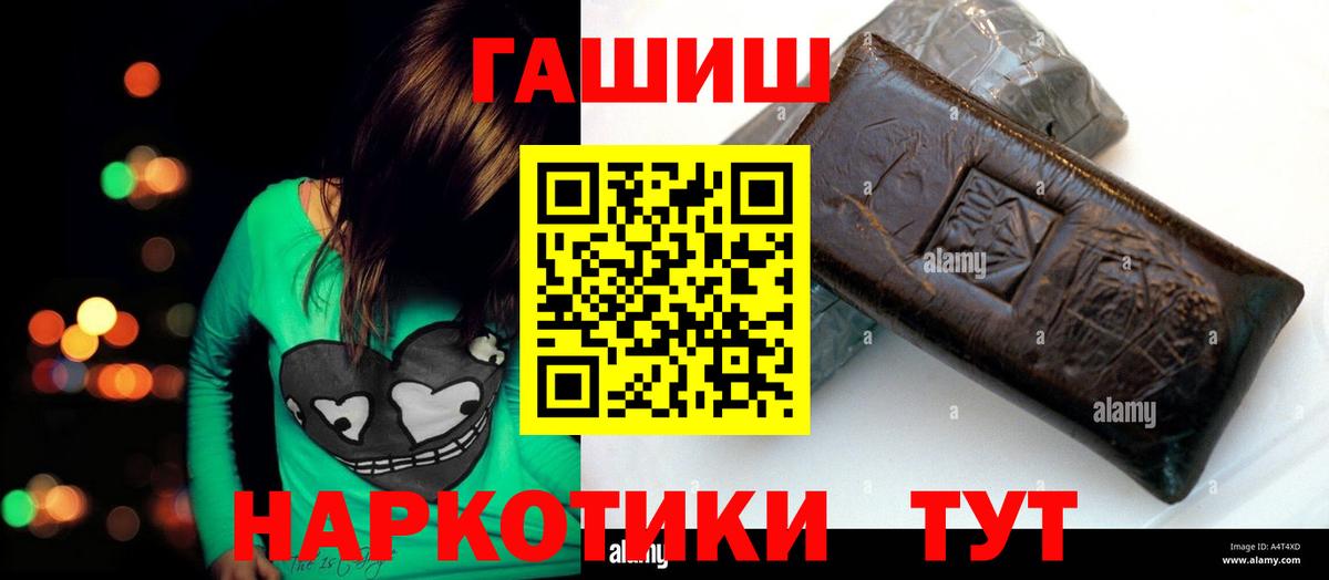 ГАШ убойный Котлас