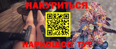 гашиш Ливны