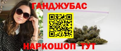 гашиш Ливны