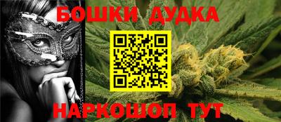 гашиш Ливны