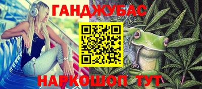 гашиш Ливны