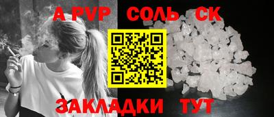 гашиш Ливны
