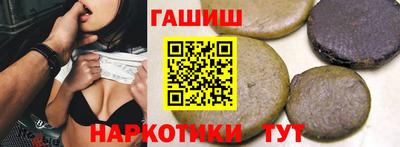 гашиш Ливны