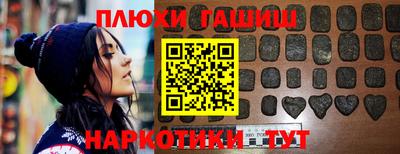 гашиш Ливны