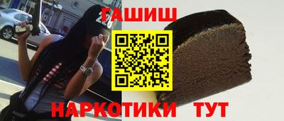 гашиш Ливны