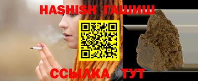 гашиш Ливны