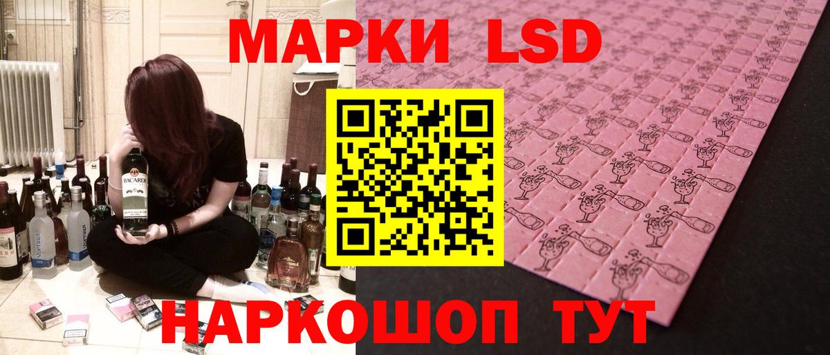 LSD-25 экстази кислота  Вход с VPN  Котлас  ЛСД экстази ecstasy 