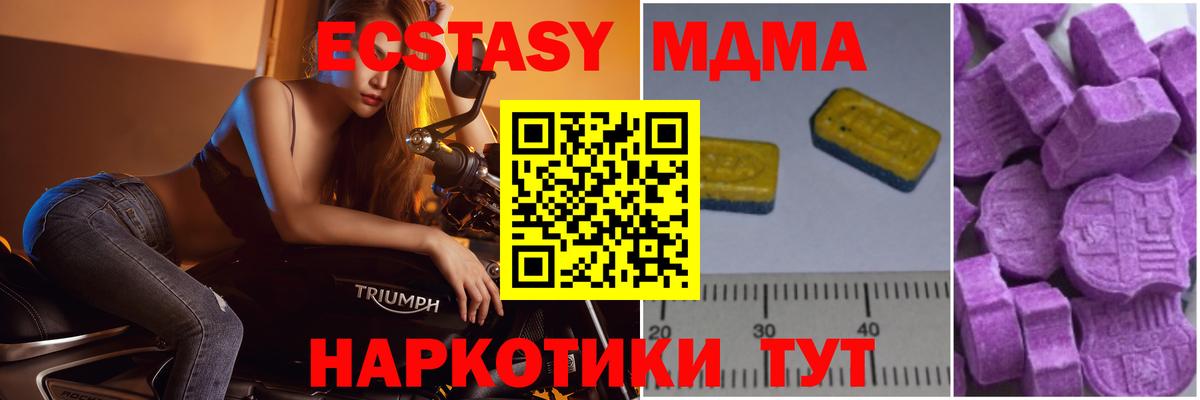 Героин  Канабис  Cocaine  ЭКСТАЗИ  МЕТ  Гашиш  ГАШИШ  Котлас  Alpha-PVP СОЛЬ кристаллы  Вход с VPN  Меф кристаллы 