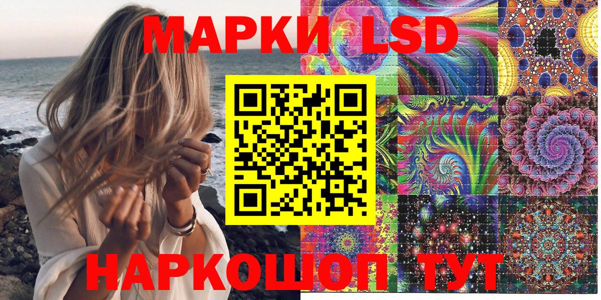 Котлас  Марки N-bome 1,8мг  Вход с VPN  Марки N-bome 1,8мг 