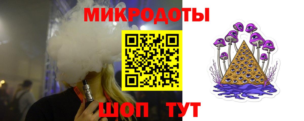 Псилоцибиновые грибы мухоморы Котлас