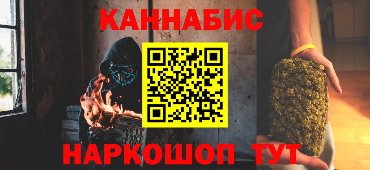 Бошки Шишки конопля  Вход с VPN  Котлас  Шишки марихуана VHQ  Бошки марихуана THC 21% 